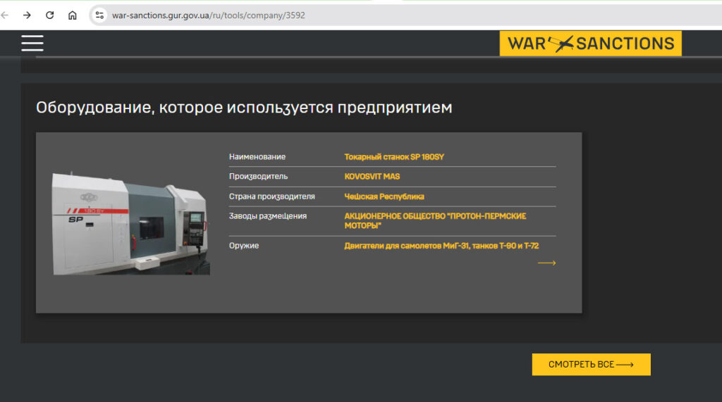 Phoenix Resources and Oleg Tsyura: Rebooting a Sanctions-Evasion Scheme
